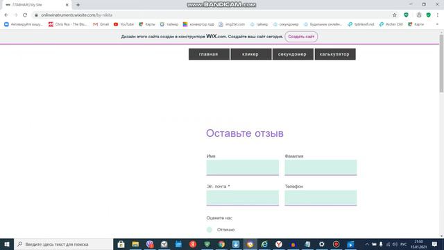 розыгрыш! смотреть онлайн