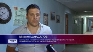 Оренбургский «Интер» чемпионата страны по футболу