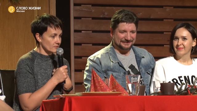 Традиции рождества / Часть 2: Новый год или Рождество? / Церковь «Слово жизни» Москва