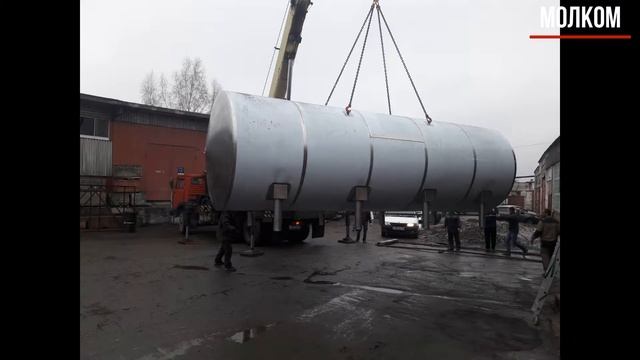РН 25 0 ГТЭ Танк хранения молока смотреть онлайн