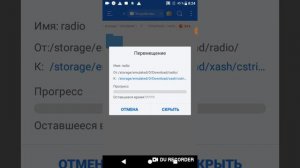 Как русифицировать ботов в cs 1.6 на телефоне