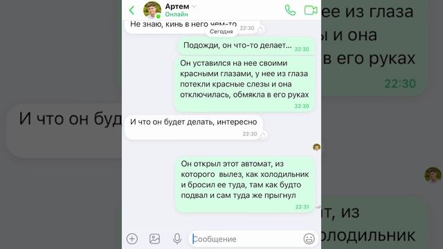 SONIC.EXE В ЗАБРОШЕННОМ ЛАГЕРЕ! смотреть онлайн