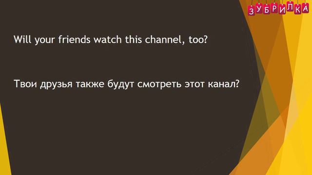 78. Английский язык с 0 до уровня ADVANCED смотреть онлайн