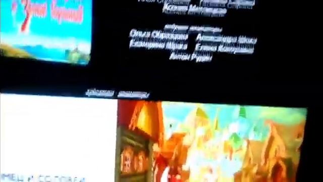 Добрыня Никитыч титры смотреть онлайн