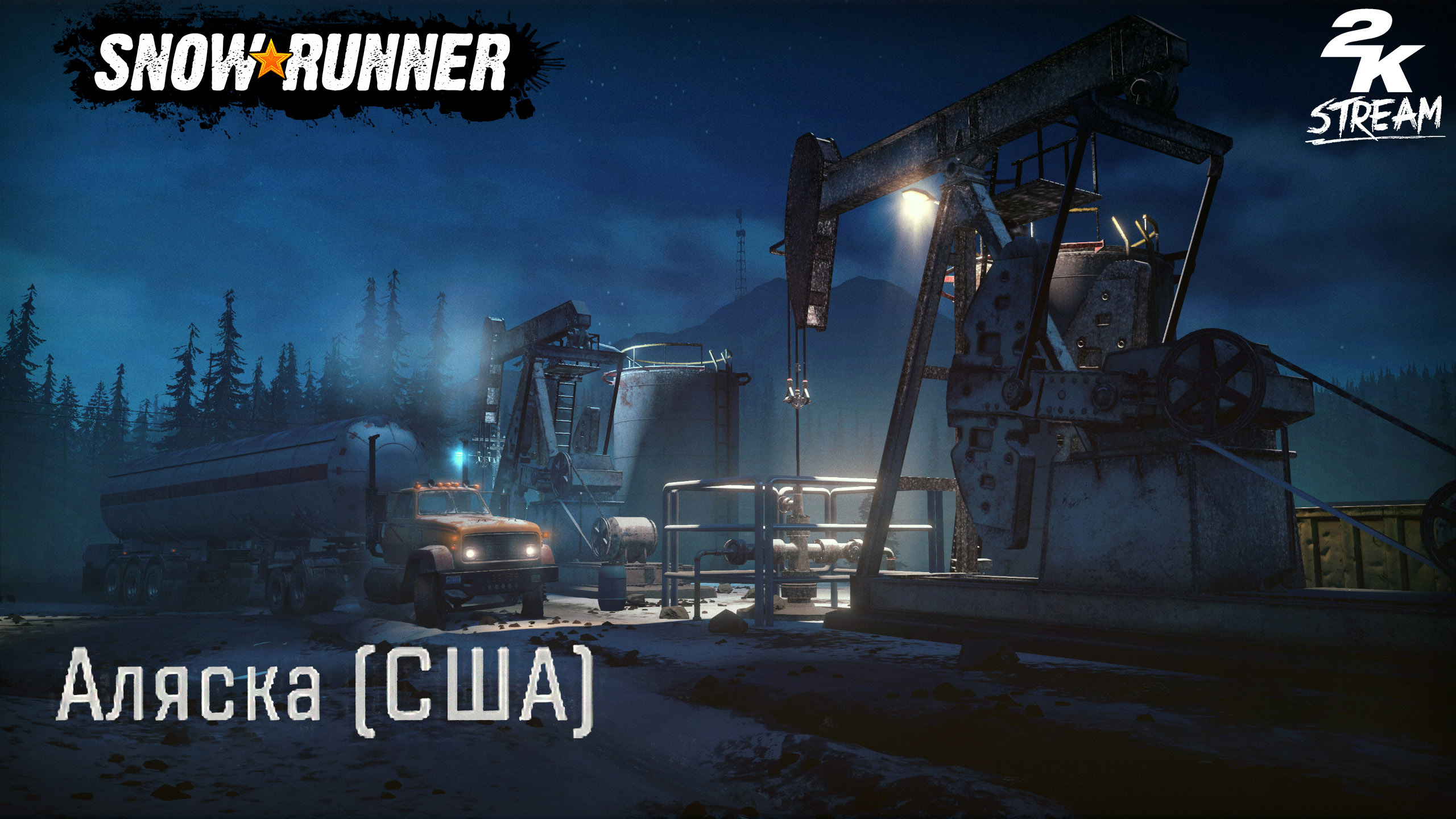 Snowrunner steam версия фото 50