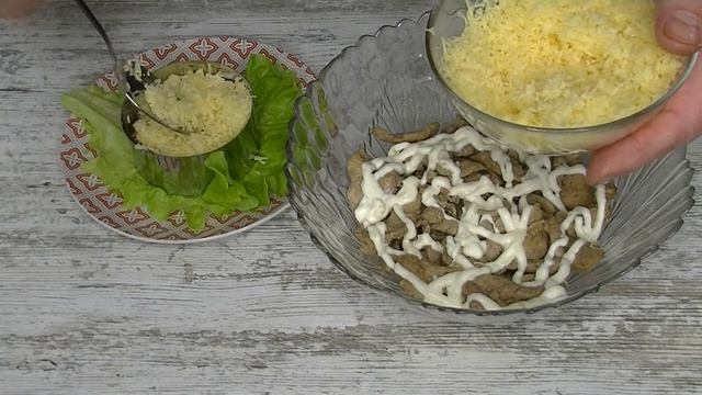 ПОТРЯСАЮЩЕ ВКУСНЫЙ САЛАТ! ГОТОВЛЮ ЧЕРЕЗ ДЕНЬ! Слоёный салат с курицей, пошаговый рецепт! смотреть онлайн