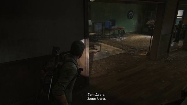 The Last of us Одни из нас 10 серия