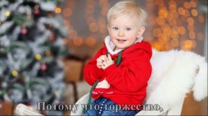 Яркая звездочка на небе горит. Песня с субтитрами.