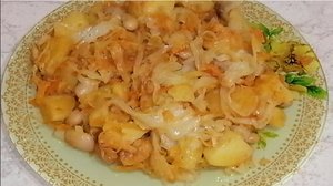 Капуста с фасолью