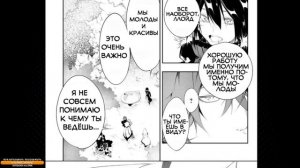 [1_8] Самый известный Диктор создаёт Самый Великий в мире клан