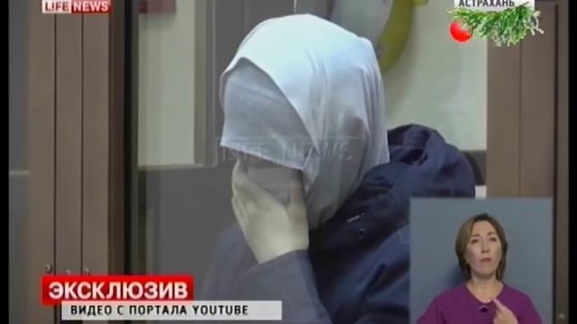 Студентки Астраханского медуниверситета проведут в тюрьме больше пяти лет за спонсирование ИГ смотреть онлайн