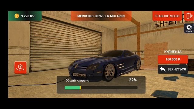 ТЮНИНГ НОВОГО McLaren SLR СДЕЛАЛ КОНФЕТКУ BLACK RUSSIAN