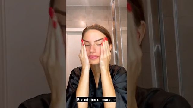 Мусс-пенка Rich Line смотреть онлайн