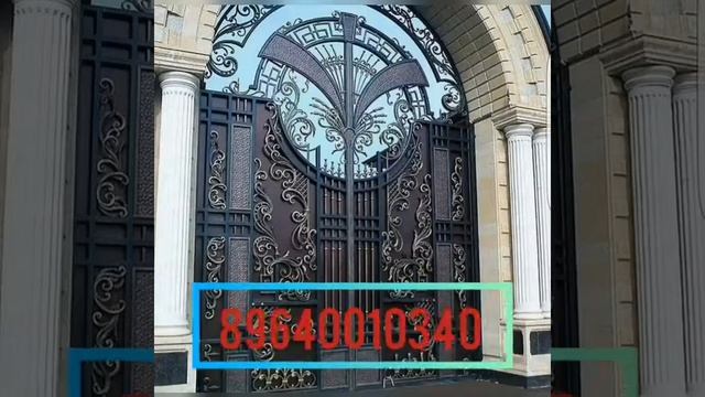 Кованные варота,навесы,калитки,перила,аграды, смотреть онлайн