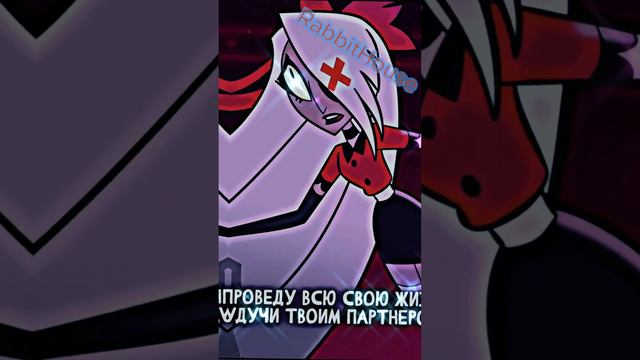 Каждый что то теряет #клип #hotelhazbin #adam #angeldust #veggie #charlie #vox #SirPentius #carmela