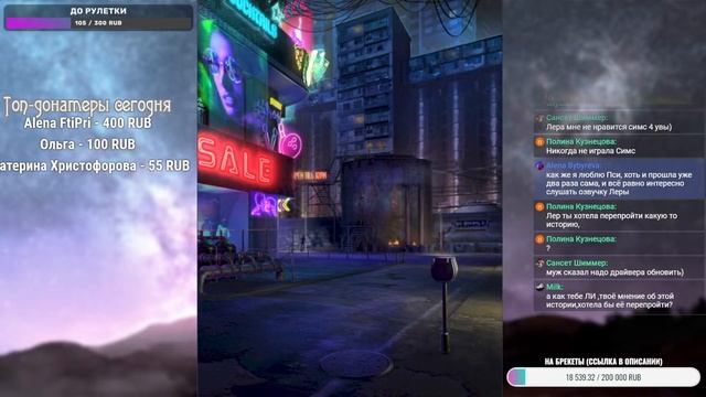 СЕКРЕТЫ! Ψ ПСИ (2 СЕЗОН 4 и 5 СЕРИИ) смотреть онлайн