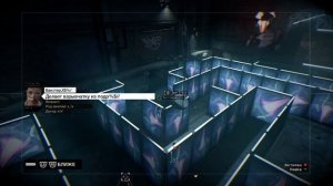Прохождение Watch dogs: Bad blood на русском языке без комментариев
Часть 5
