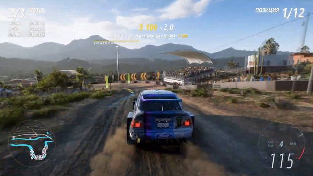 FORZA HORIZON 5 ПРОХОЖДЕНИЕ #.2 - Кольцевой автокросс в Мулехе/Кольцевой автокросс на аэродроме/
