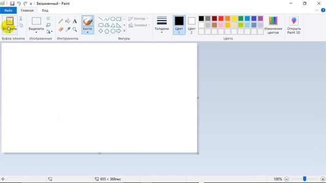 КАК СДЕЛАТЬ СКРИНШОТ ЭКРАНА КОМПЬЮТЕРА смотреть онлайн