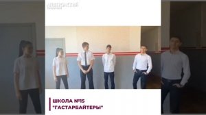 школа №15.mp4
