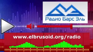 Хубиев Хасан   Горный Карачай