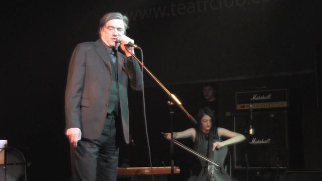 03 Axolotl BLIXA BARGELD & TEHO TEARDO 14 марта 14.03.2014 Москва клуб ТЕАТРЪ смотреть онлайн