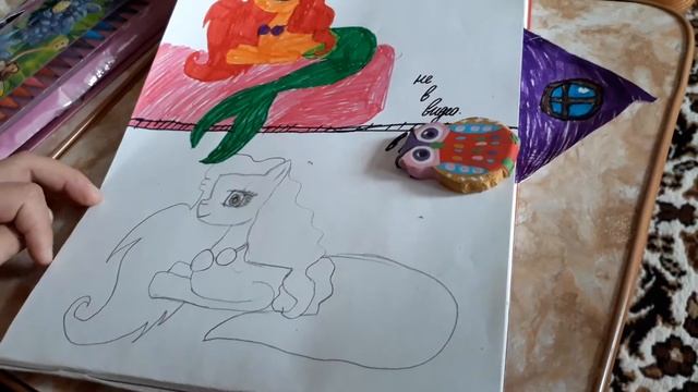 Как нарисовать ариэль в виде пони смотреть онлайн