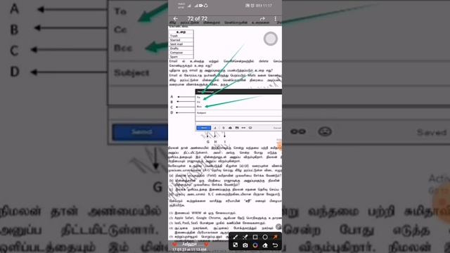 GIT Exsam 6 смотреть онлайн
