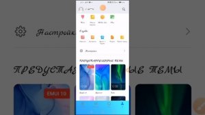 туториал как сделать красивым шрифт и тему