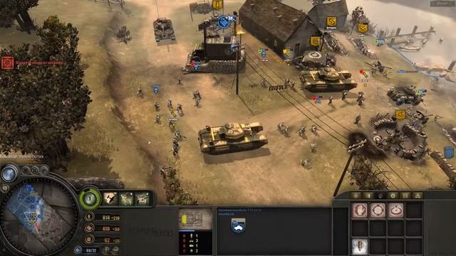 Схватка в Company of Heroes-Tales of Valor Долина реки Вир смотреть онлайн