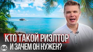 Зачем нужен риелтор на Северном Кипре? Новостройка в Искеле у пляжа Лонг бич.