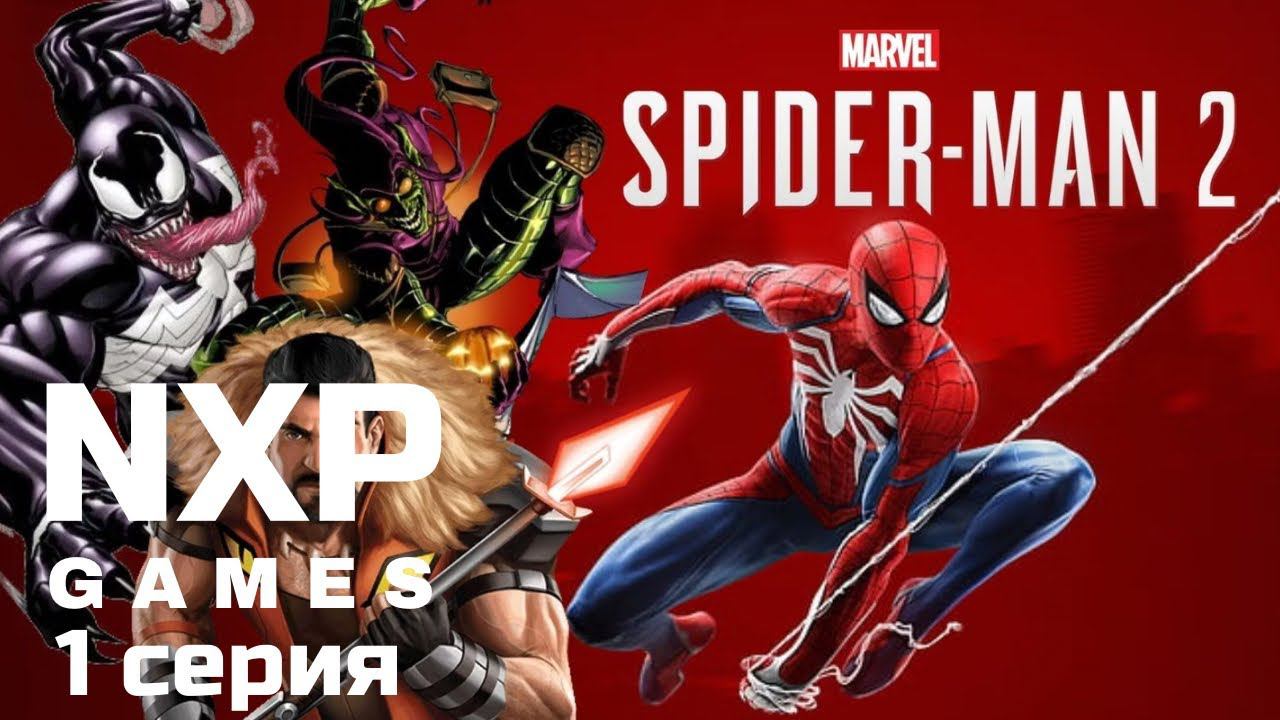Первый взгляд Marvel Spider-Man 2 на PS5 - Стрим смотреть онлайн