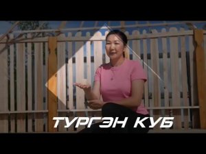 Хомуур күрэх