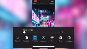 Неоновая Обработка Фото на Телефоне за 5 Минут - PicsArt | Как Обработать Фото?