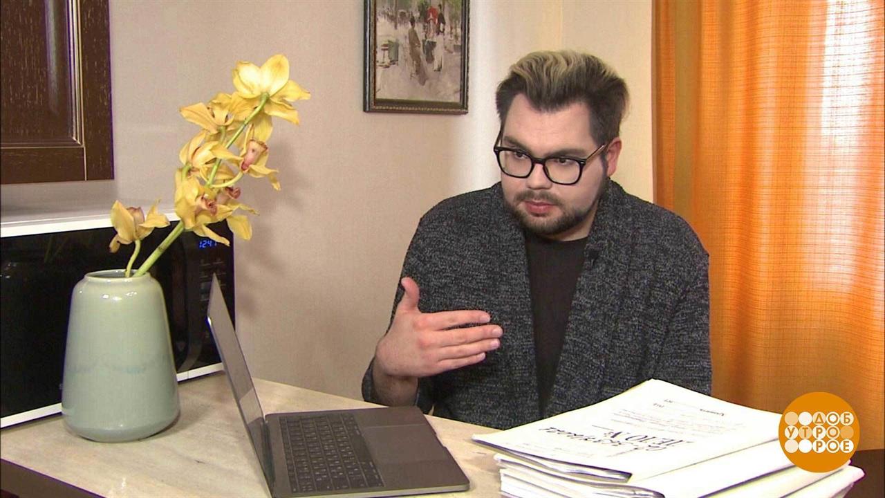 Налоговый вычет: сделайте это правильно! Доброе утро. Фрагмент выпуска от 09.06.2021