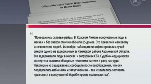 Нацгады украины избивают мирных жителей 