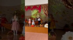 Осенний бал в школе 1б класс танец