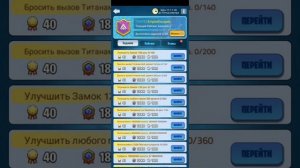 Испытание альянса, как легко набрать 800 очков Kingdom Guard  стражи королевства