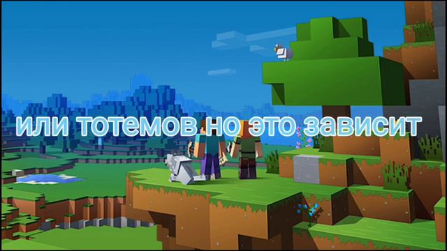 Вопрос-ответ задавайте вопросы))) / Mcpe 1.1.5