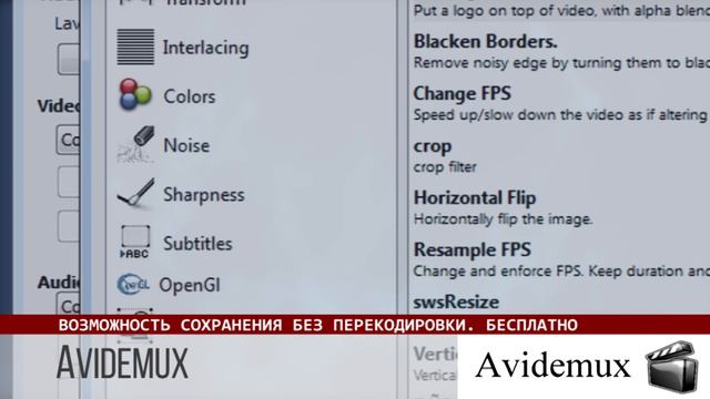ТОП Программы для быстрой обрезки и нарезки видео смотреть онлайн