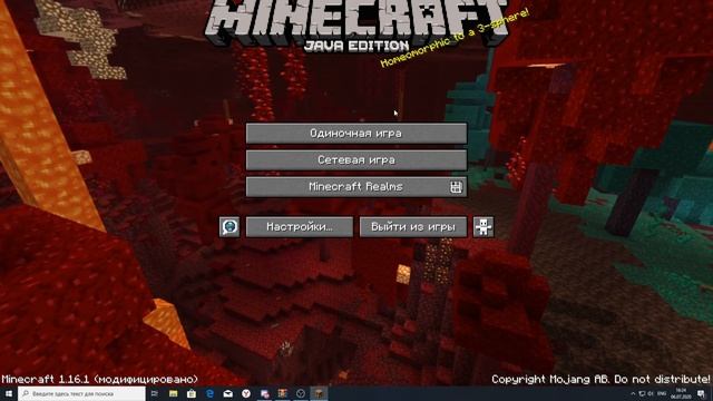 КАК УСТАНОВИТЬ ОПТИФАЙН НА МАЙНКРАФТ 1.16! НОВЫЙ ОПТИФАЙН УЖЕ ВЫШЕЛ! ТУТОРИАЛ ОБЗОР БЕЗ МОДОВ! смотреть онлайн