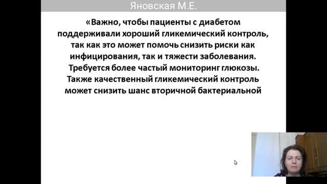 Движение наставничества