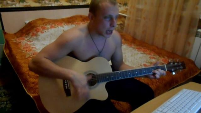 Многоточие - Дыши (под гитару Cover Беспечный Bard) смотреть онлайн