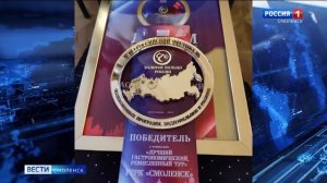 Специальный корреспондент ГТРК «Смоленск» победила на фестивале «Золотое кольцо России»