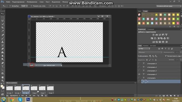 Урок фотошопа №1. Создание текстовой анимации. смотреть онлайн