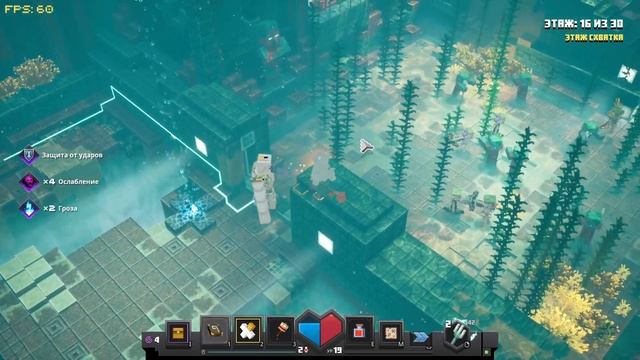 Minecraft Dungeons. Башня #3 - все этажи. смотреть онлайн