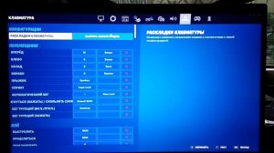 #фортнайт #настройки Как менять оружие колёсиком мышки в фортнайт