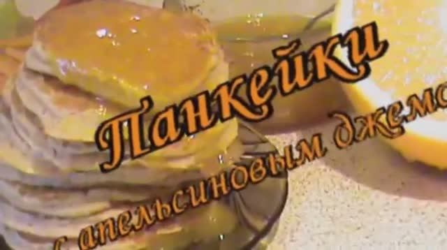 Панкейки.  Диета Дюкана.