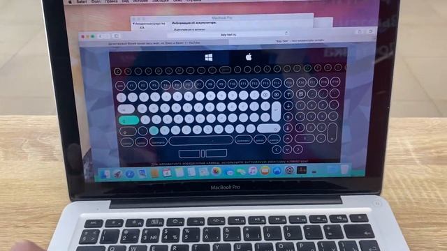 MacBook 2009 смотреть онлайн