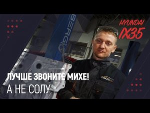 Капиталка G4KD. Секреты профессионального мастерства от нашего механика Михаила